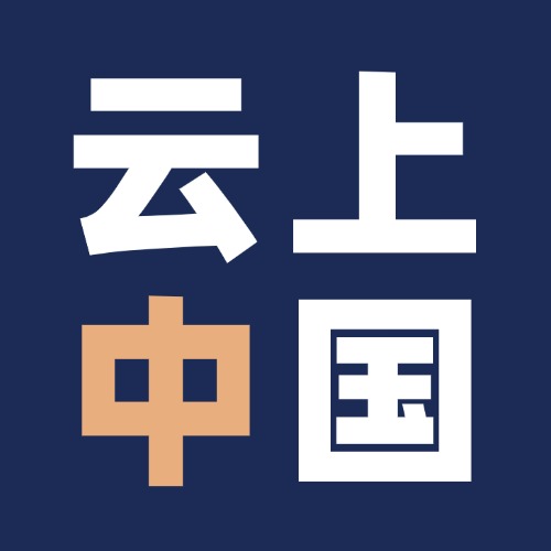 云上潮州